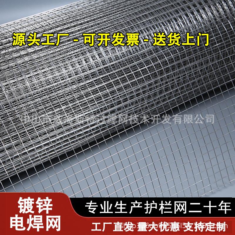装修批当用的不锈钢网叫什么