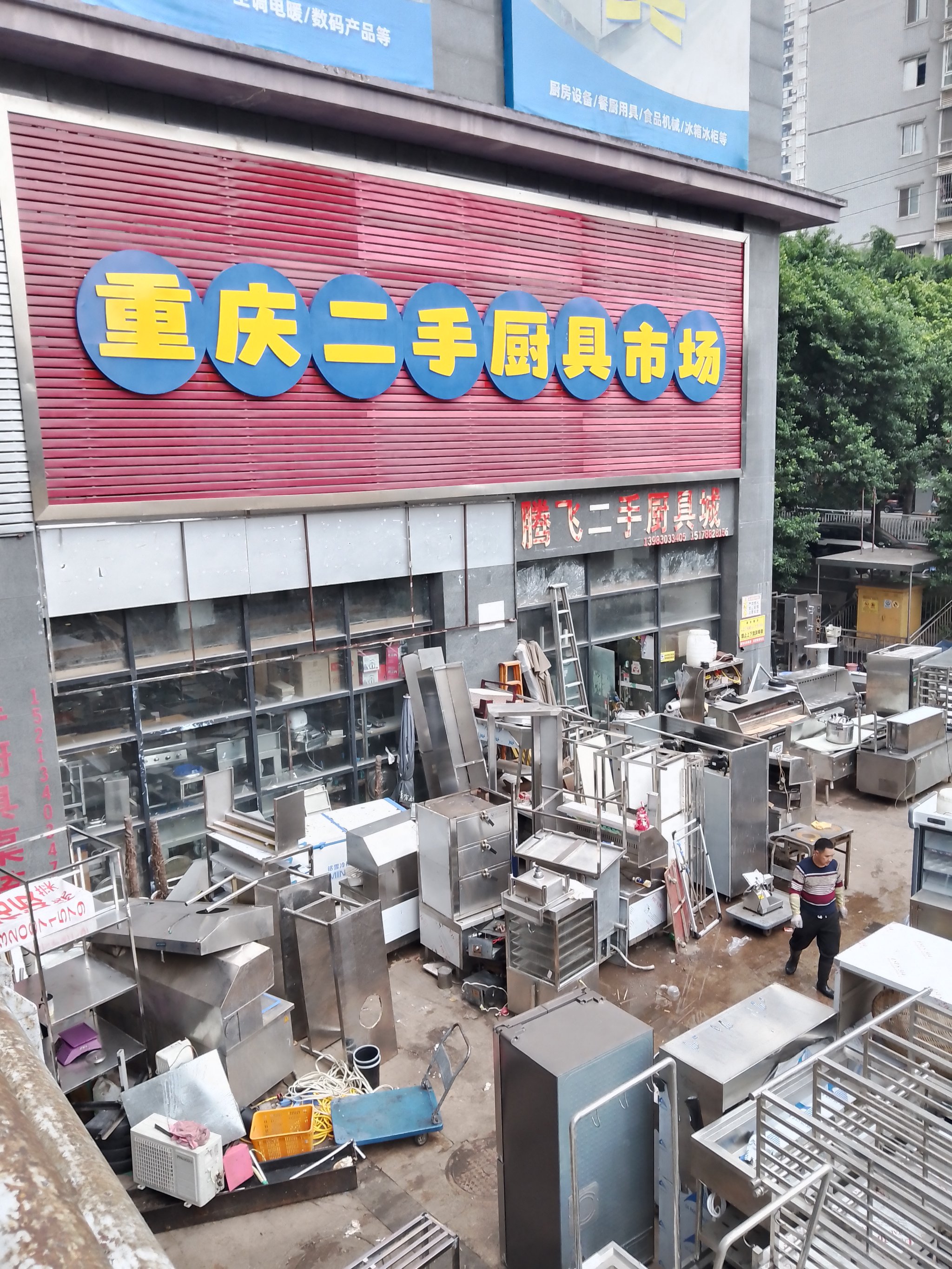 重庆五金批发市场最大最齐全的在什么地方