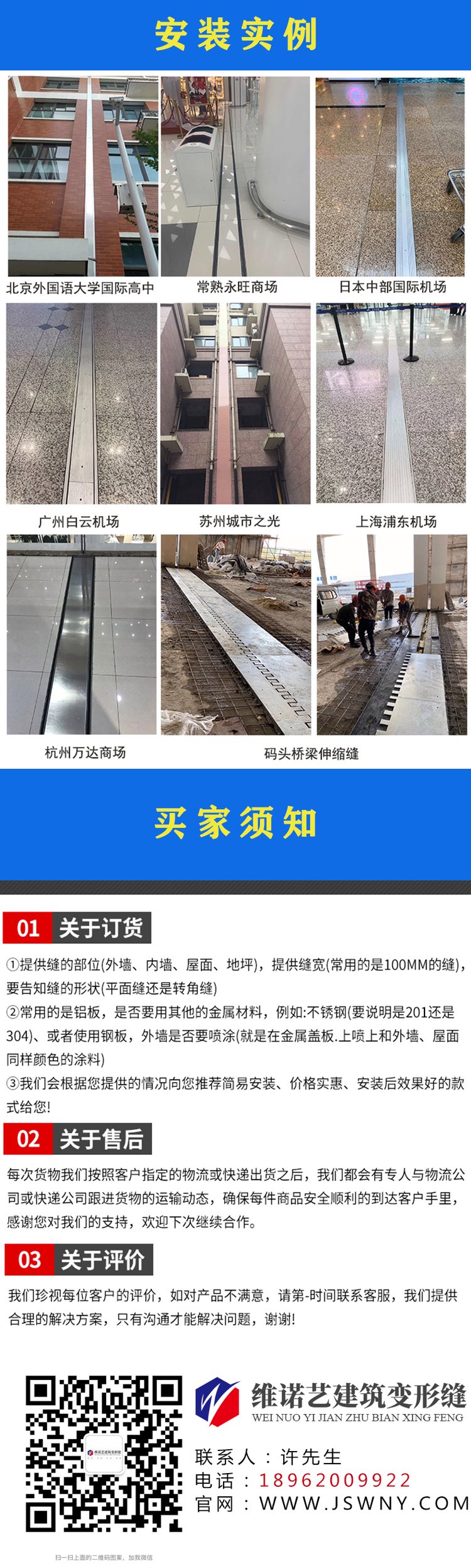 铝合金伸缩缝多少钱一米的