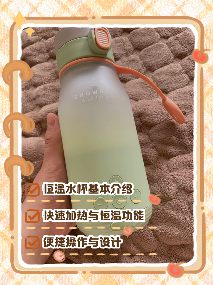 保温杯只适合喝白开水吗