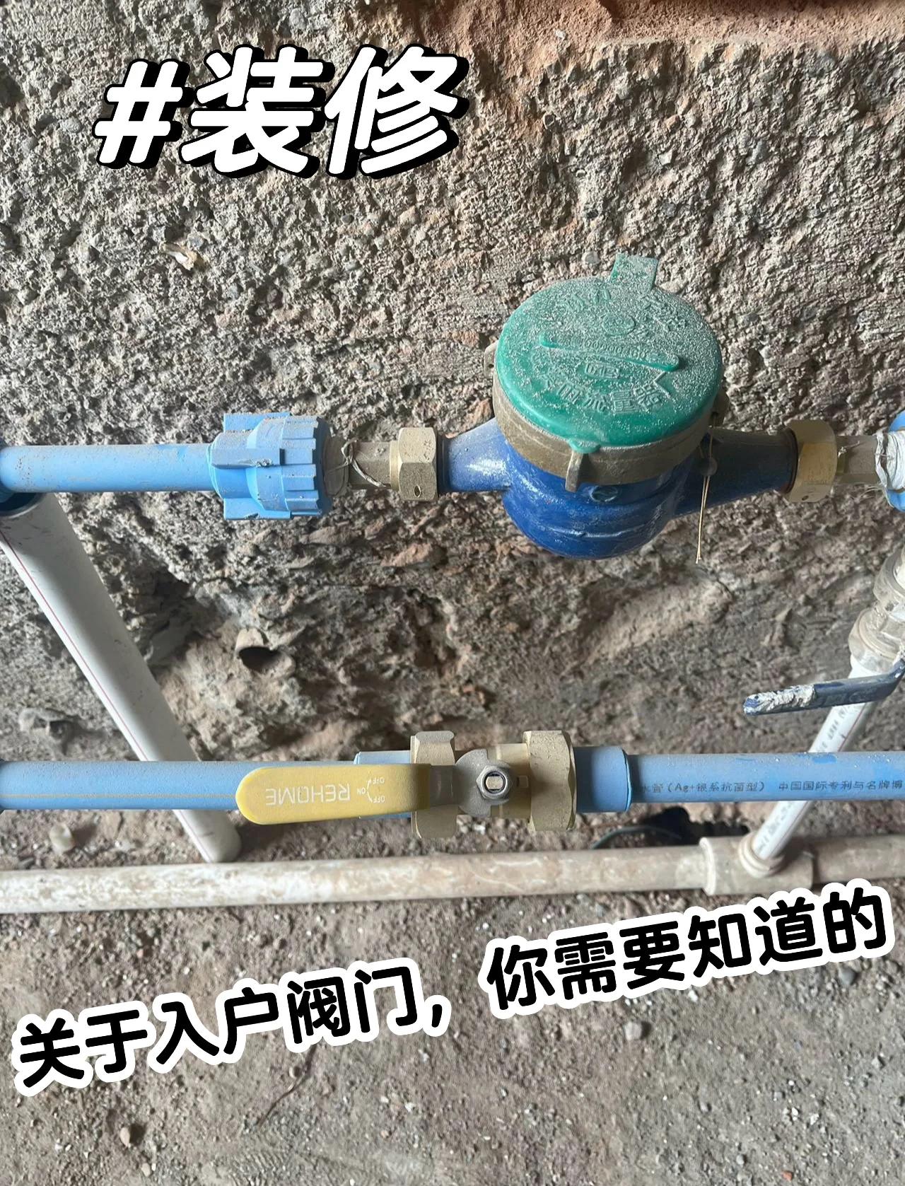 人防墙两侧阀门应该怎么安装的