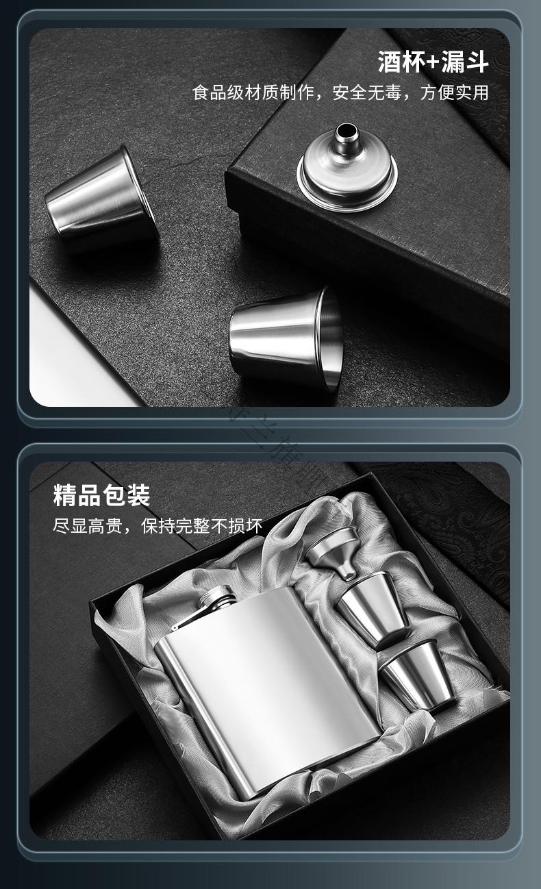 装酒304和316不锈钢哪个好