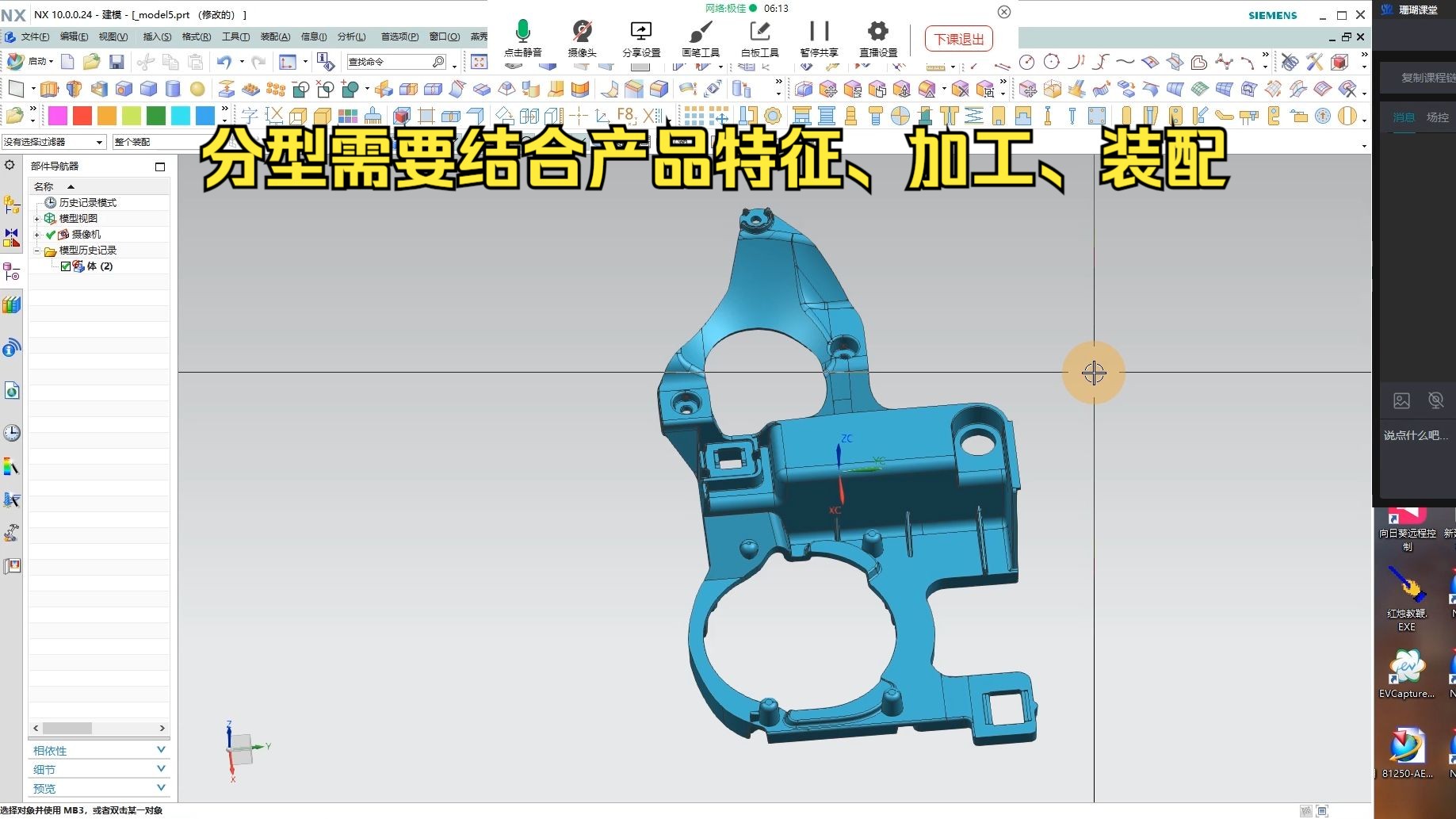塑料制品模具开发方案怎么写