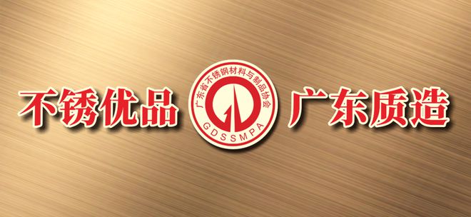 不锈钢采购信息发布平台有哪些