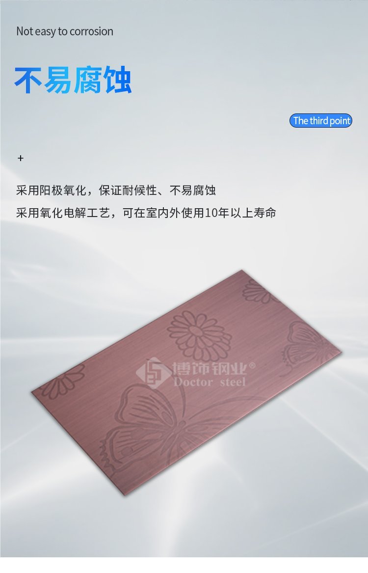 彩色不锈钢氧化用什么清洗