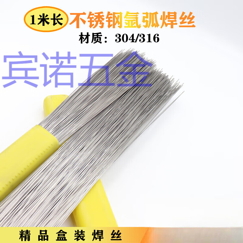 316不锈钢现在多少钱一吨