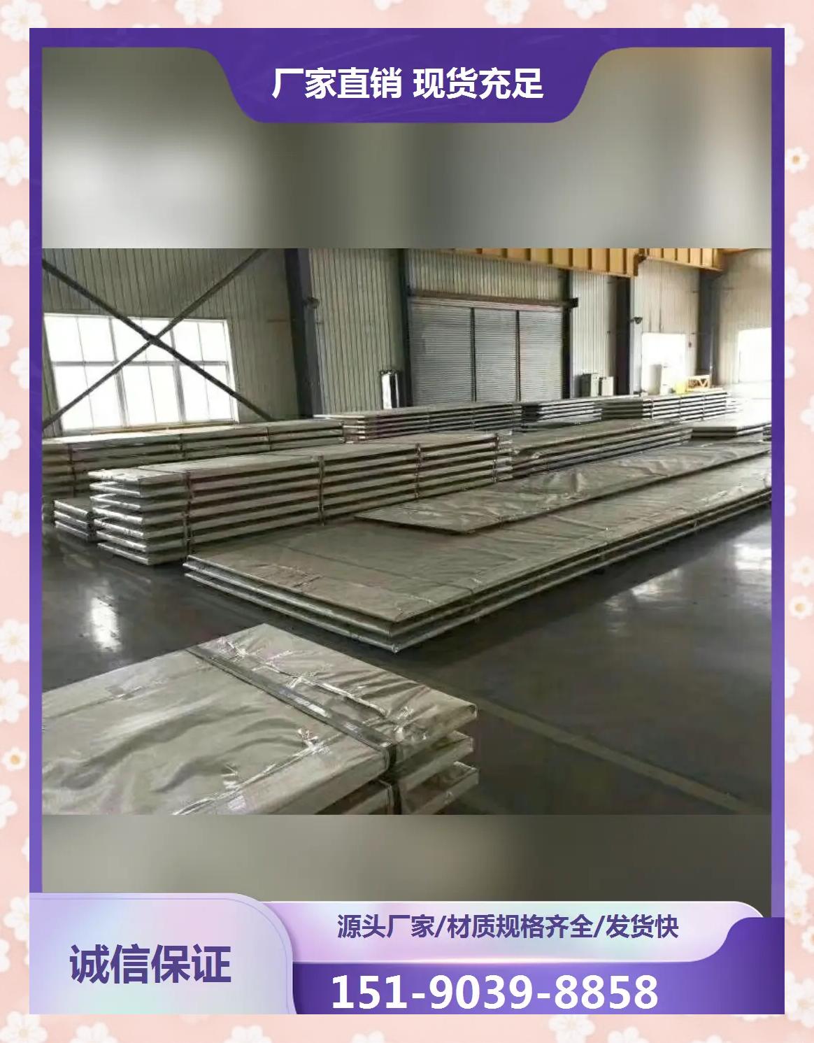 admin 第143页