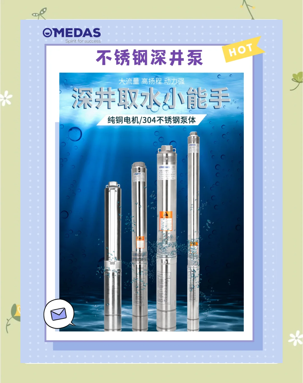 深水井设备多少钱一套合适