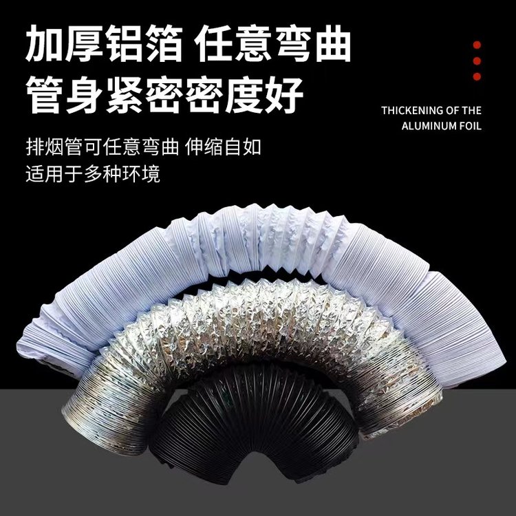 pvc管做烟囱排油烟行不行