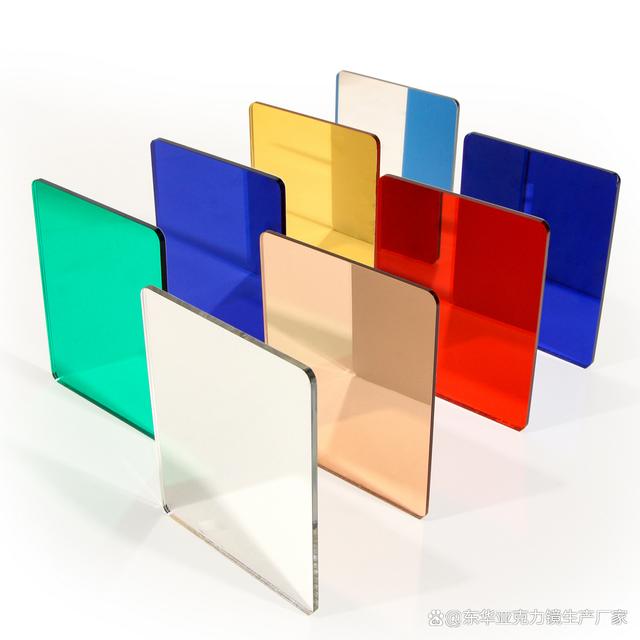 2025年7月3日 第80页
