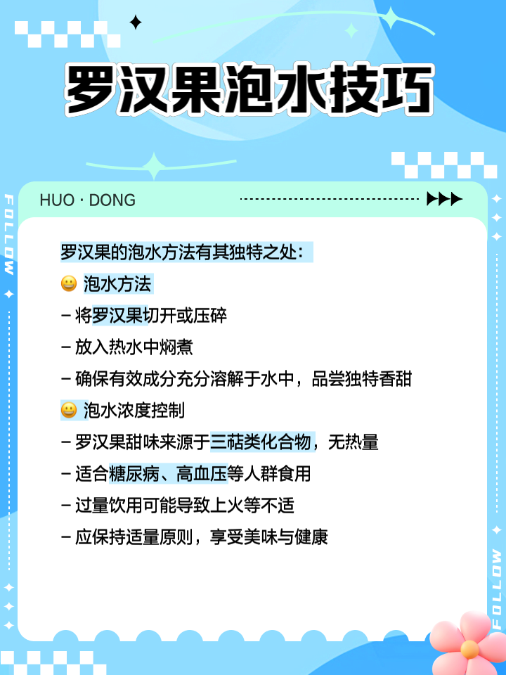 保温发泡剂的使用方法视频