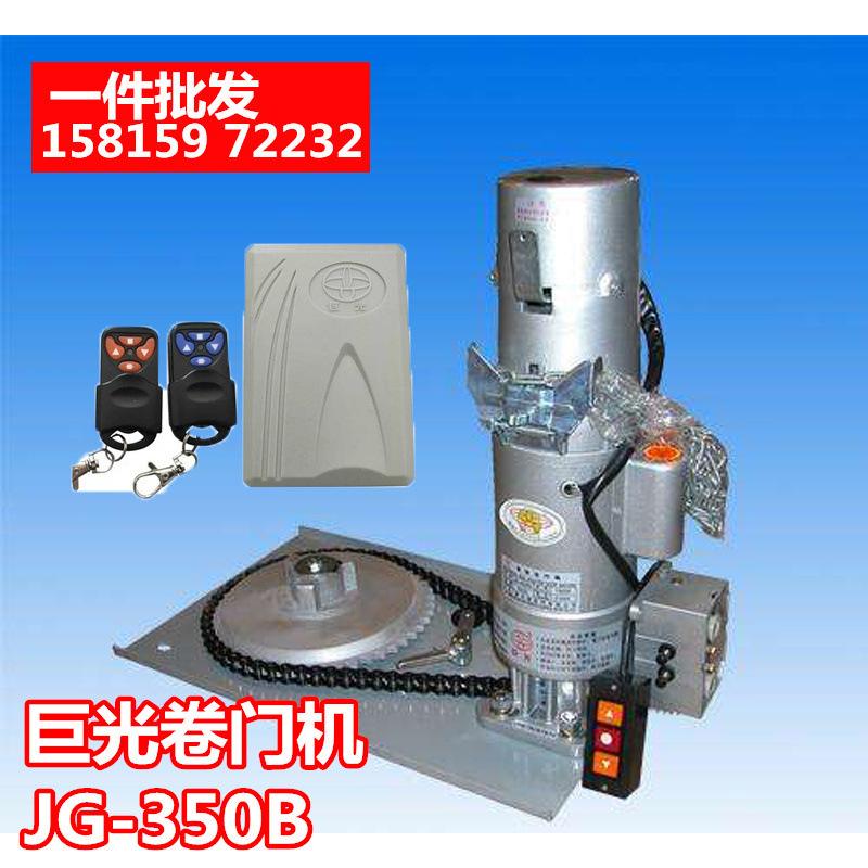 家用车库卷帘门一般电机都多大