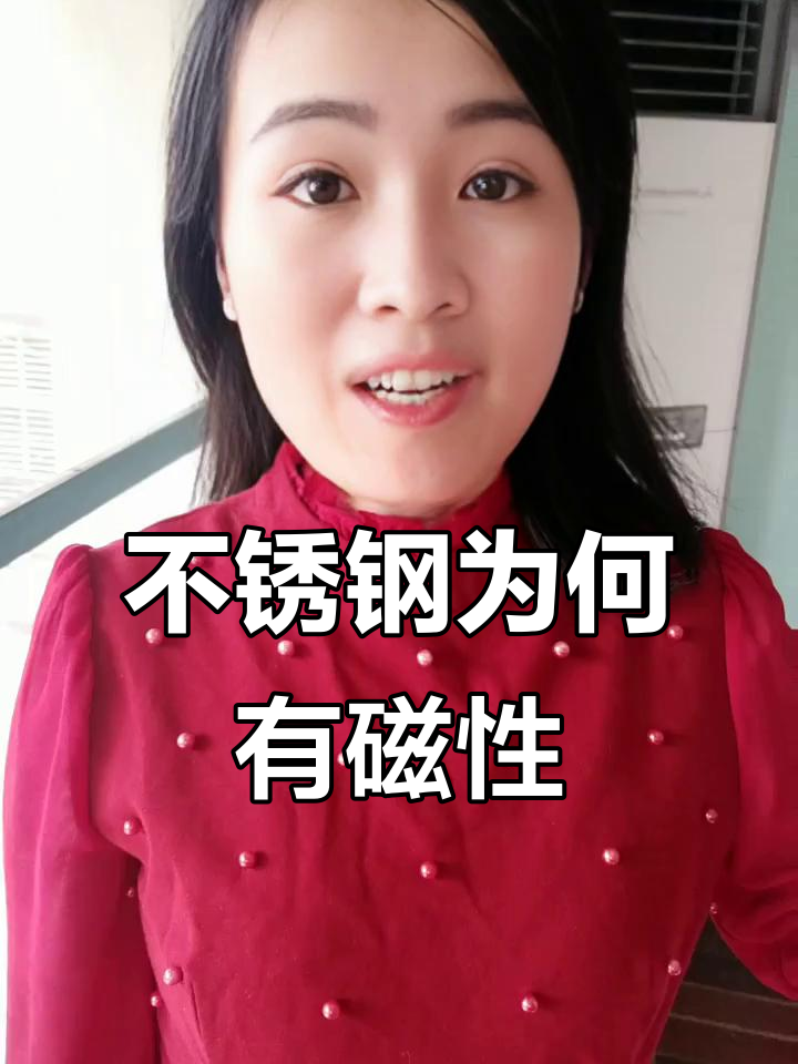 2025年7月3日 第67页