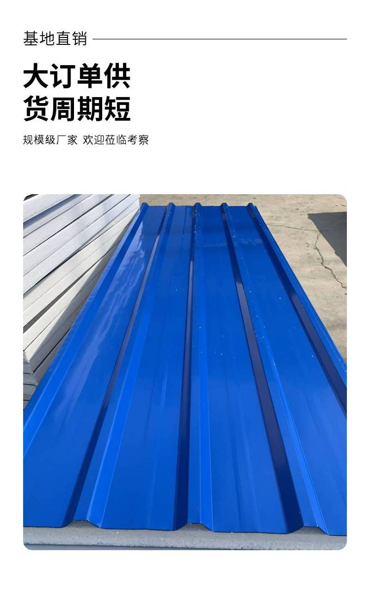 我想问问彩钢保温板的价格和尺寸
