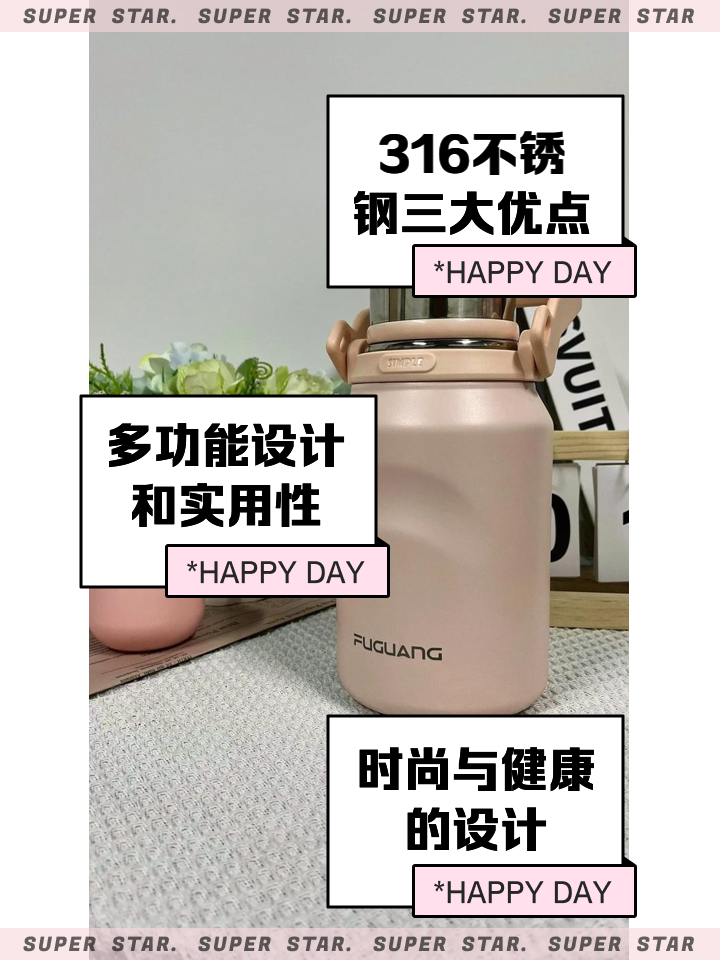 不锈钢保温杯最好的材质是什么型号