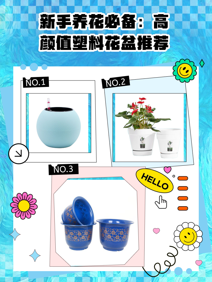 塑料花盆批发价格图片带套盆