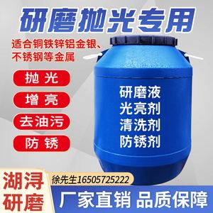 铬酸型铜化学抛光剂配方大全