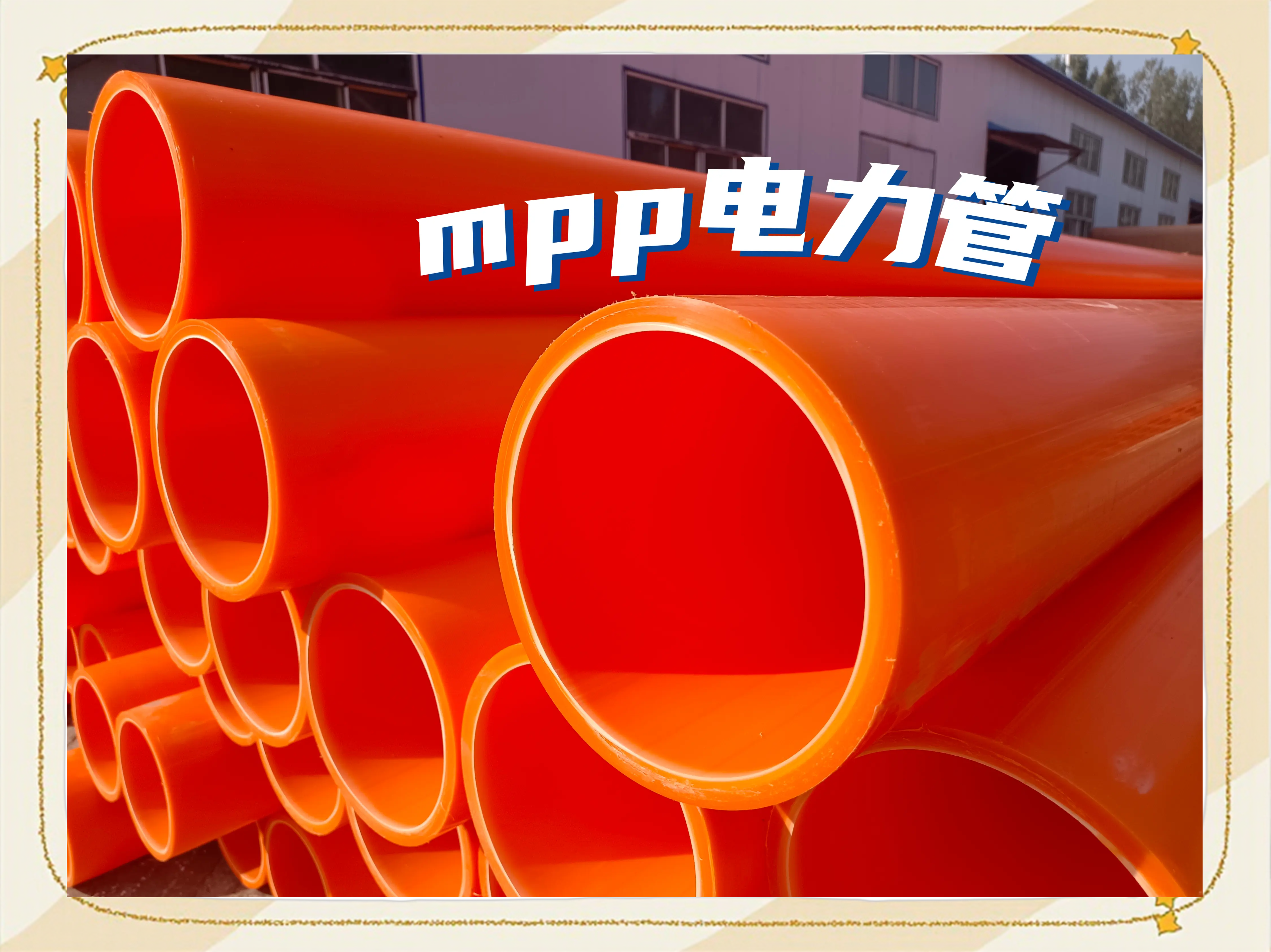 2025年7月3日 第59页