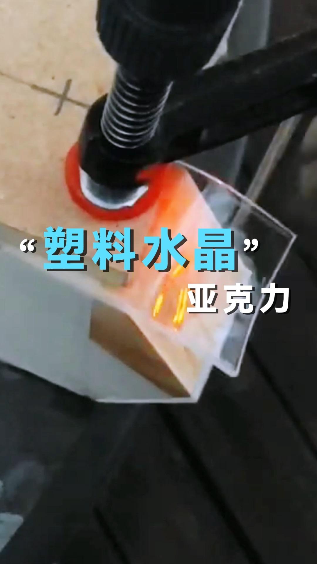 亚克力价格多少钱一公斤原材料