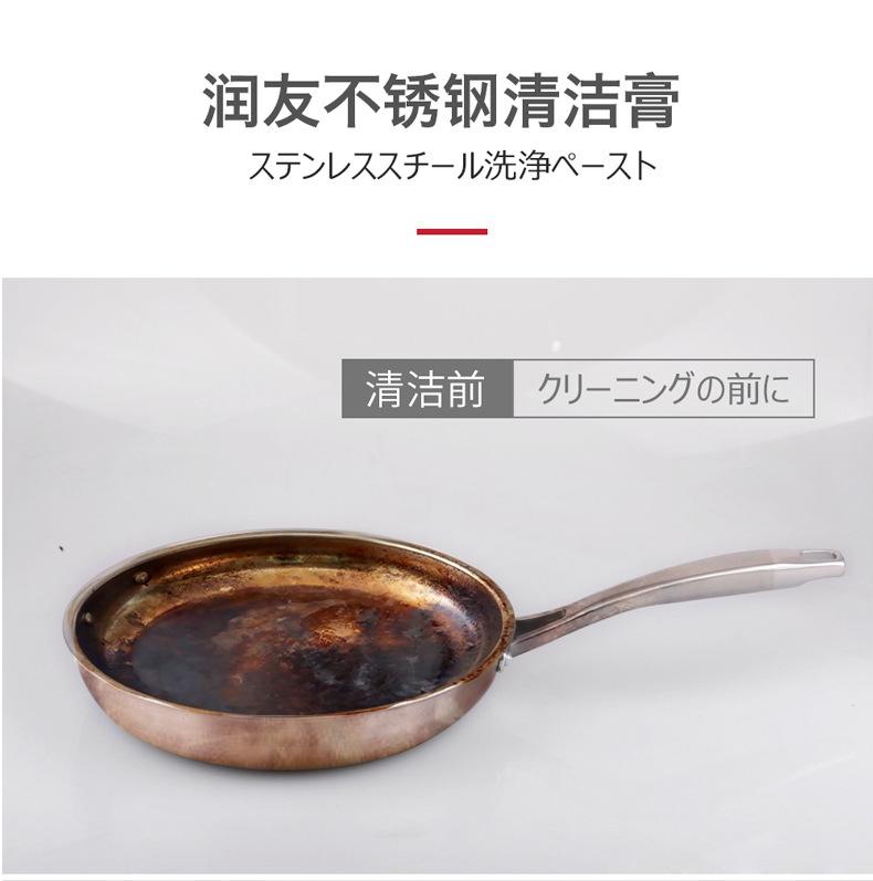 不锈钢清洁膏洗完锅后对人体有害吗