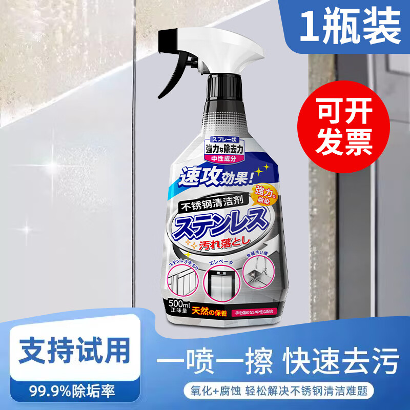 不锈钢清洁剂有腐蚀性吗怎么用