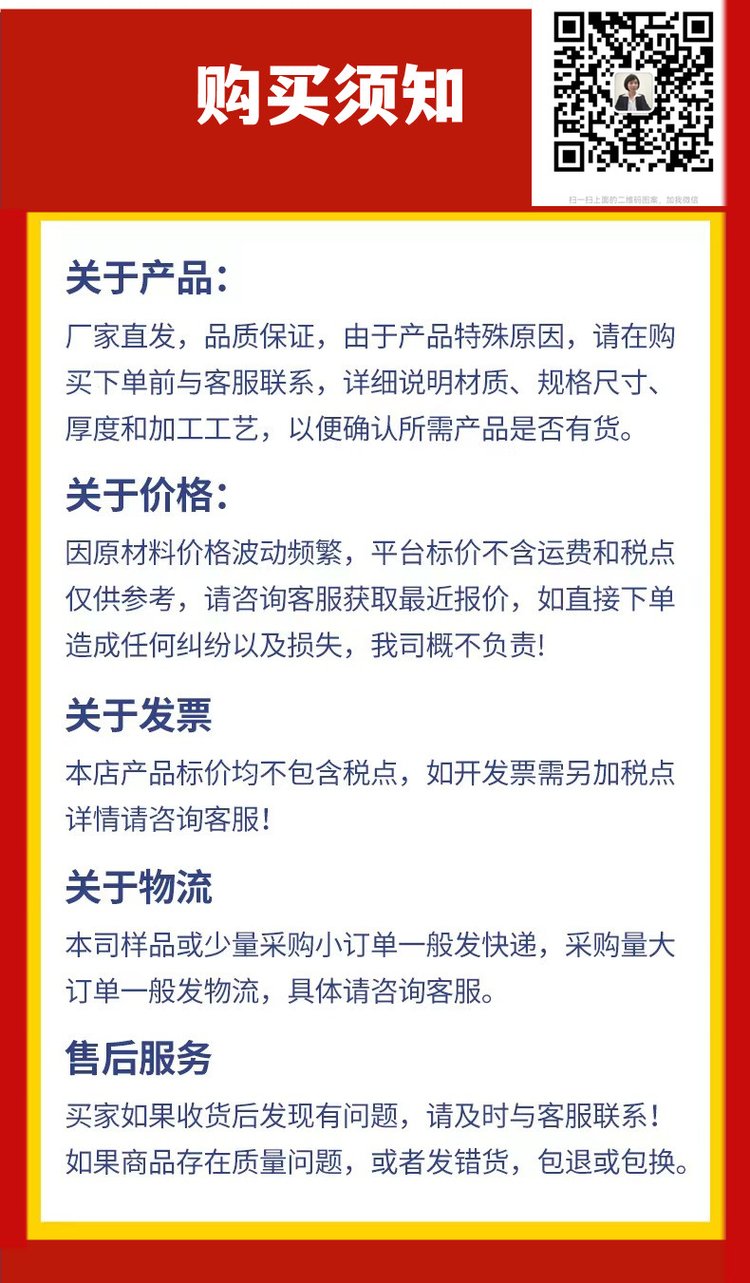 喜有沃不锈钢有限公司官网