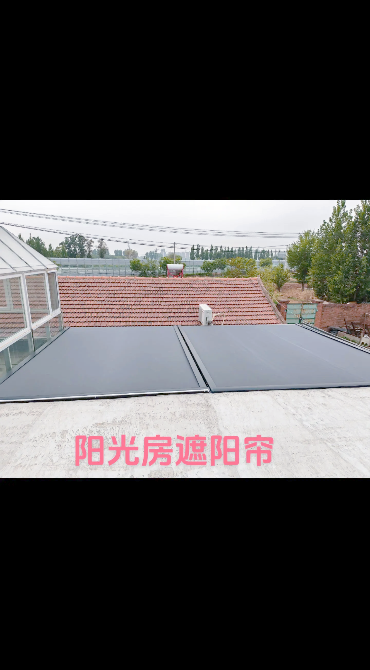 阳光房手动遮阳帘多少钱一平方