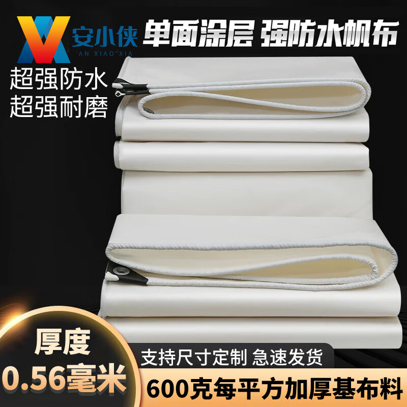 刀刮布和帆布哪个耐用的优缺点