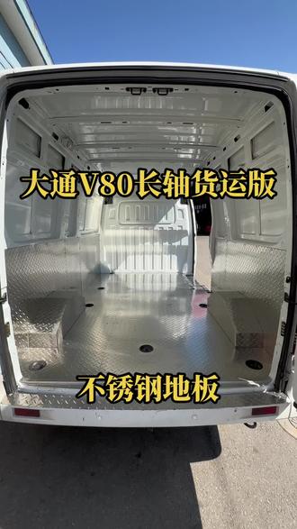 地铺石300x600价格