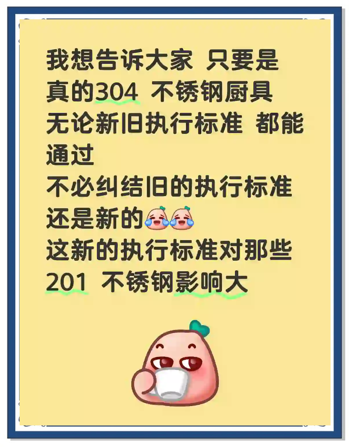 测试304最简单的方法有哪些