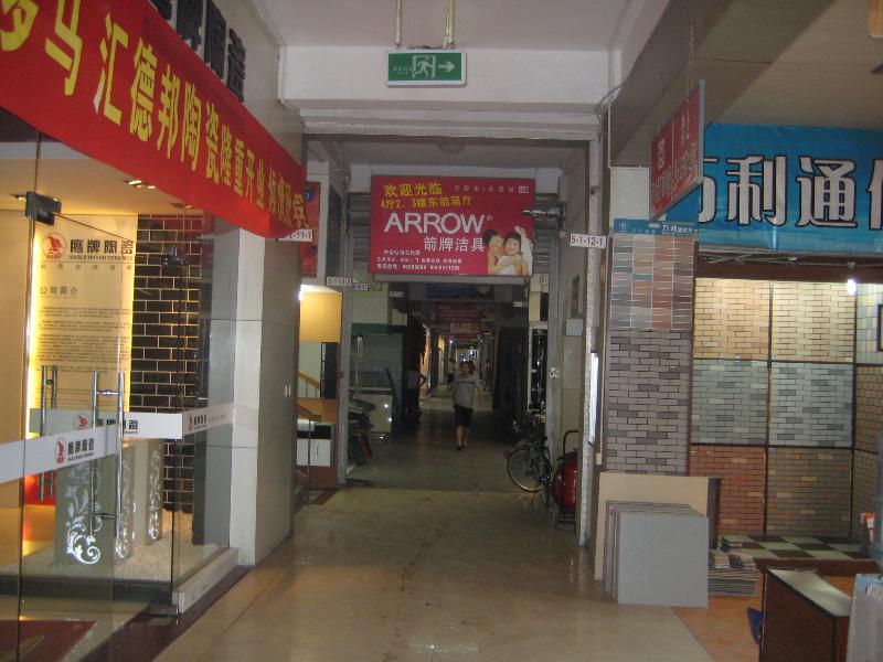 离我最近的装修材料市场橱柜批发门市九牧店