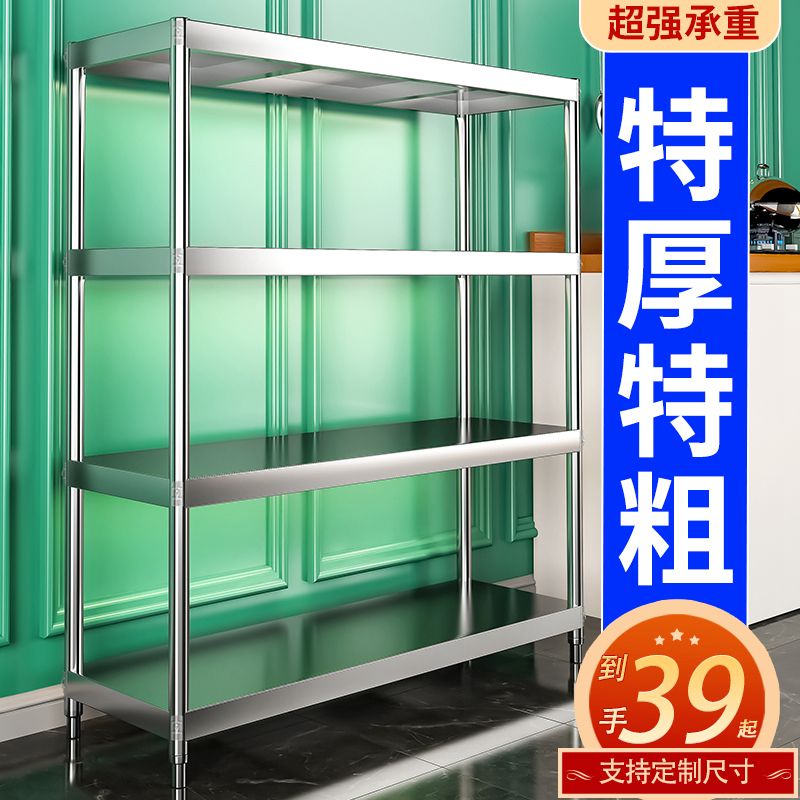 2025年7月3日 第28页