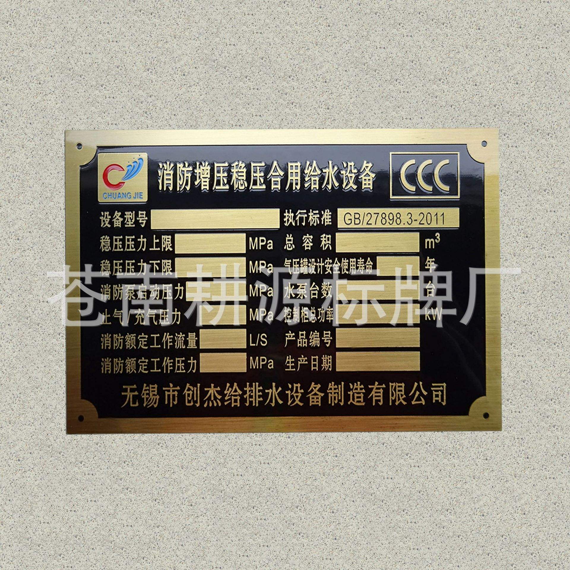 蚀刻标牌的制作过程是什么
