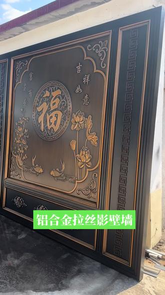 铝合金照壁墙图片大全集