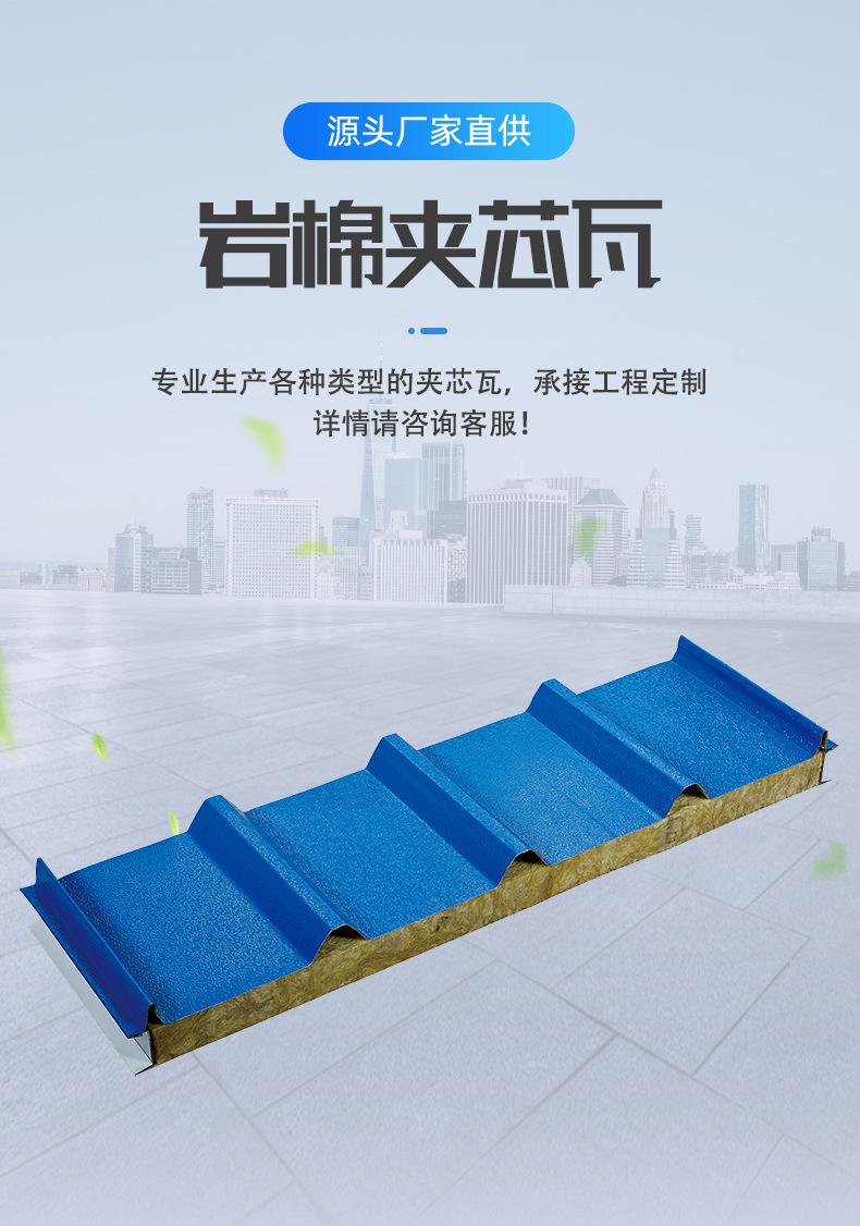 泡沫夹心彩钢板多少钱一平方