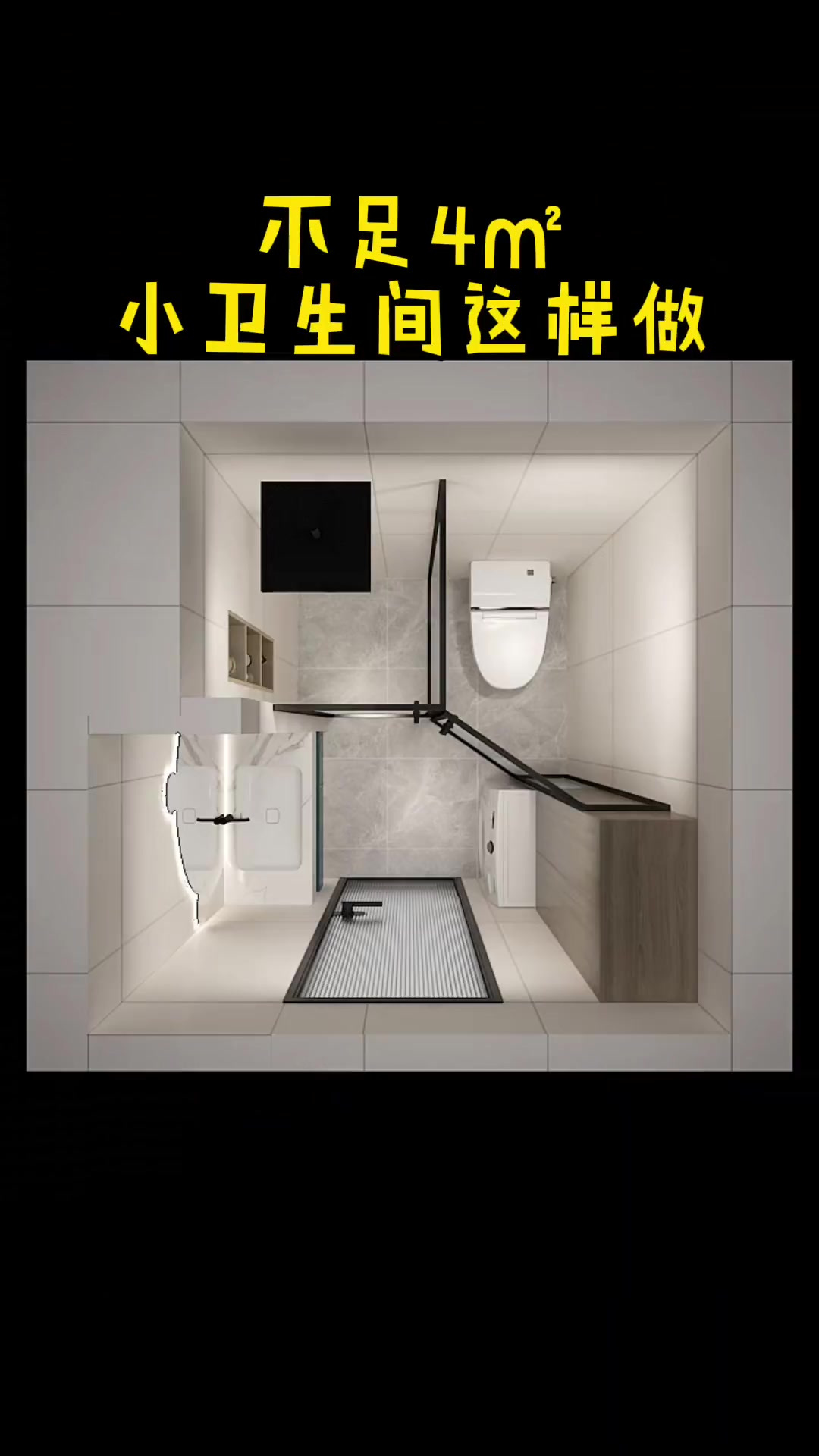 怎样做一个简易卫生间门