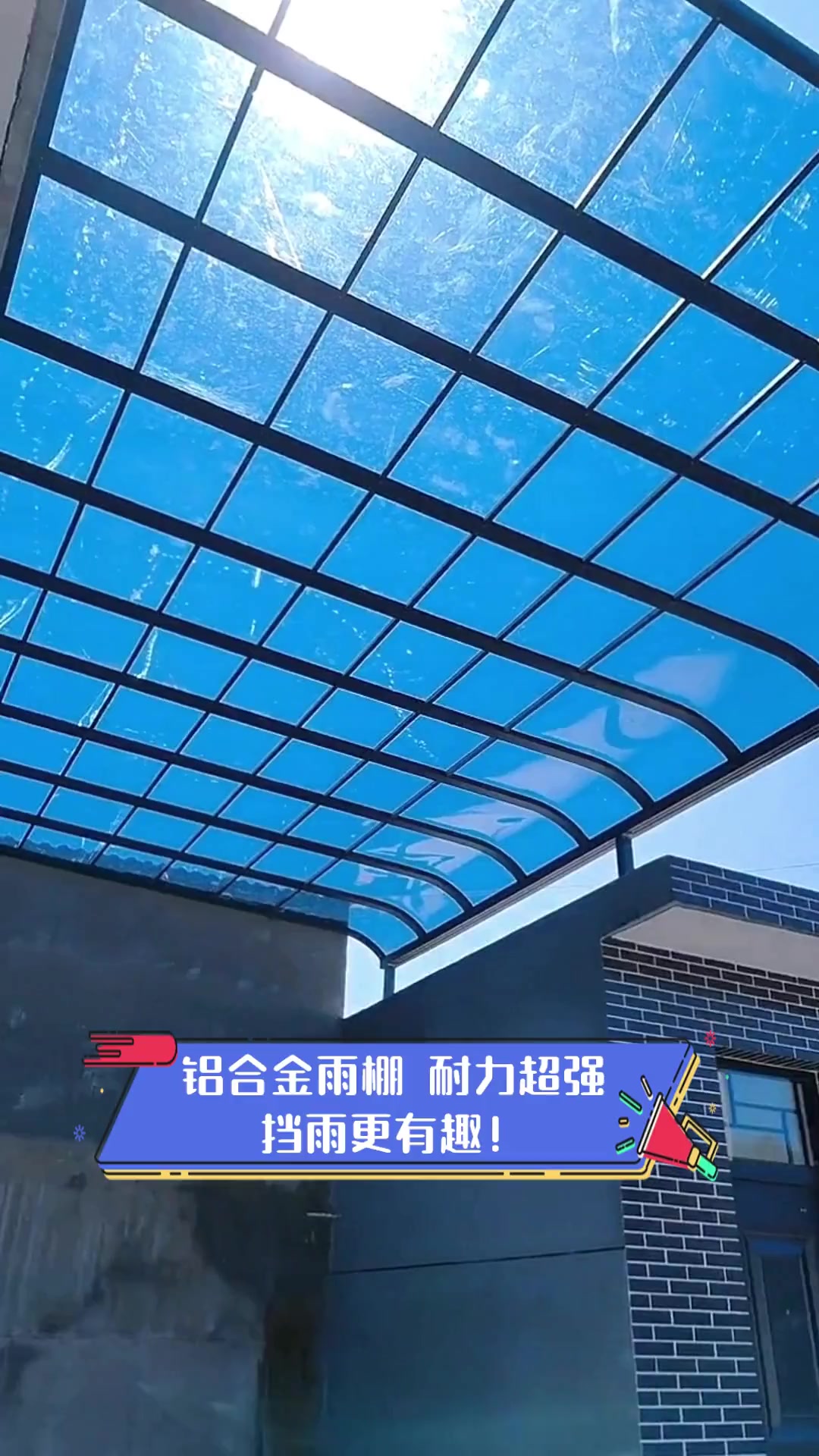 2025年7月3日 第14页