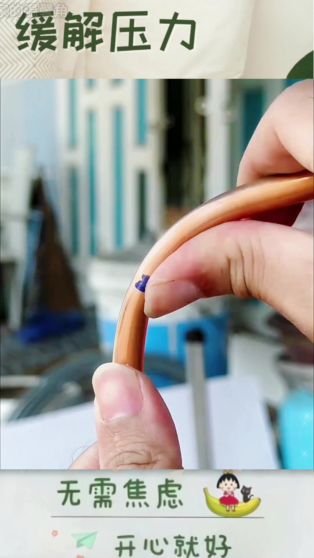 医用毛细针管折弯工艺视频