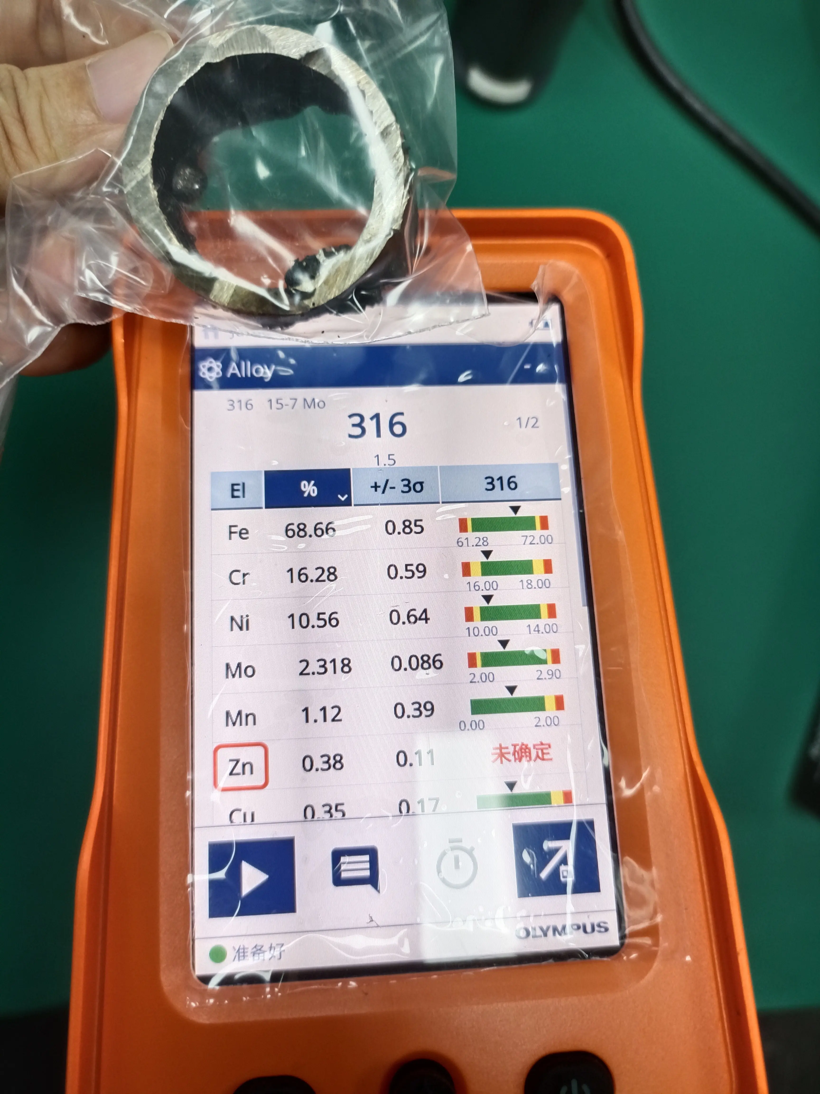 316不锈钢最快的鉴别方式有哪些