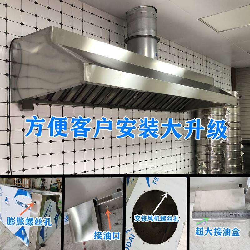 不锈钢排烟罩多少钱一平方的