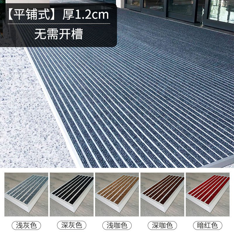铝合金地垫安装方法视频