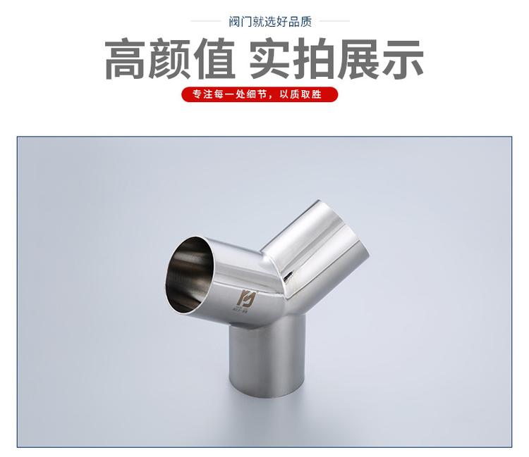 卫生级不锈钢管道配件无锡