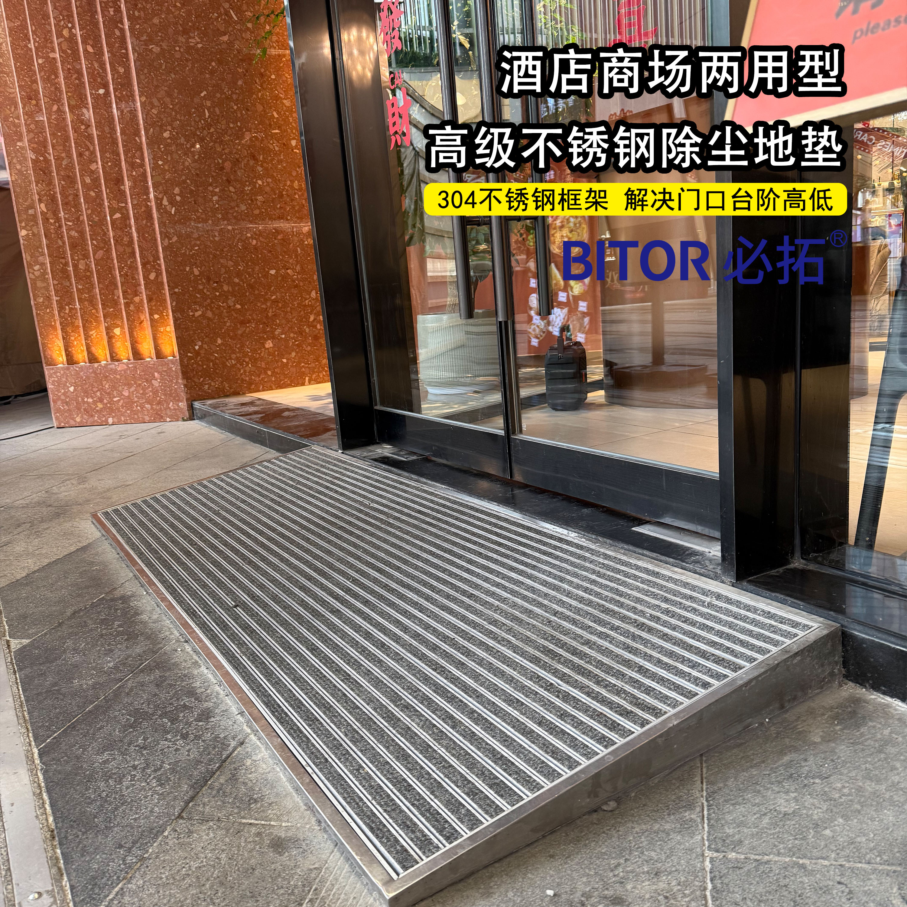 铝合金地垫价格及图片大全