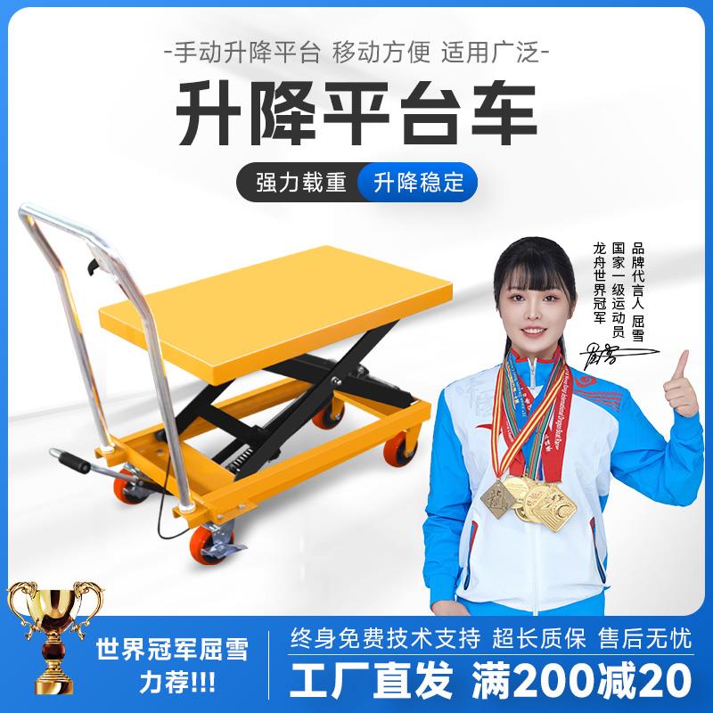 500公斤小型液压升降机设计图