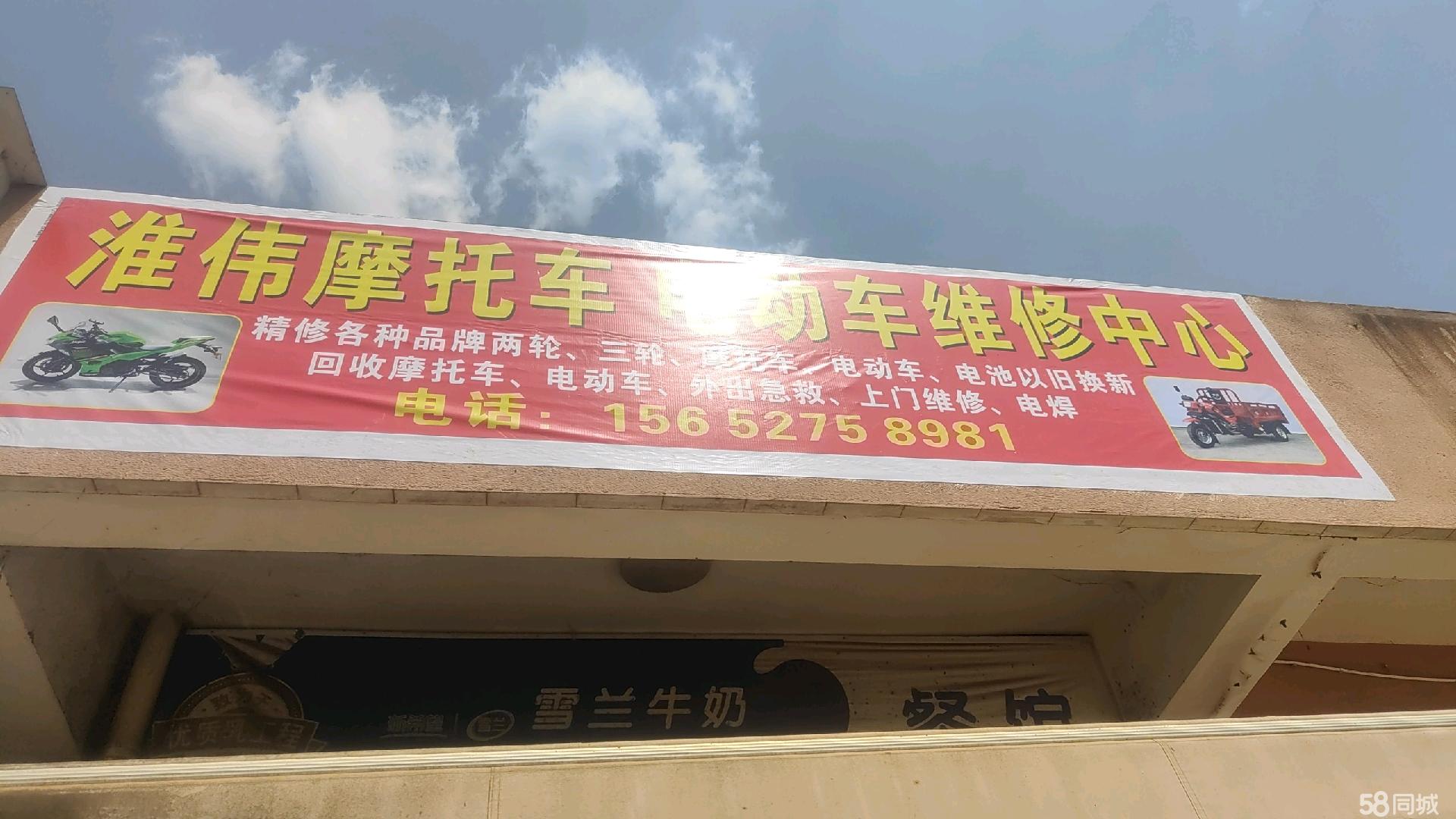 昆明摩托车配件批发城电话