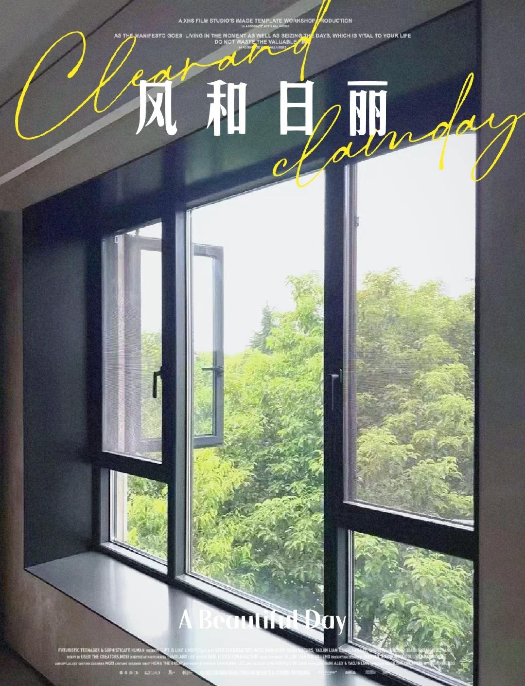 车窗不锈钢氧化了怎么处理掉