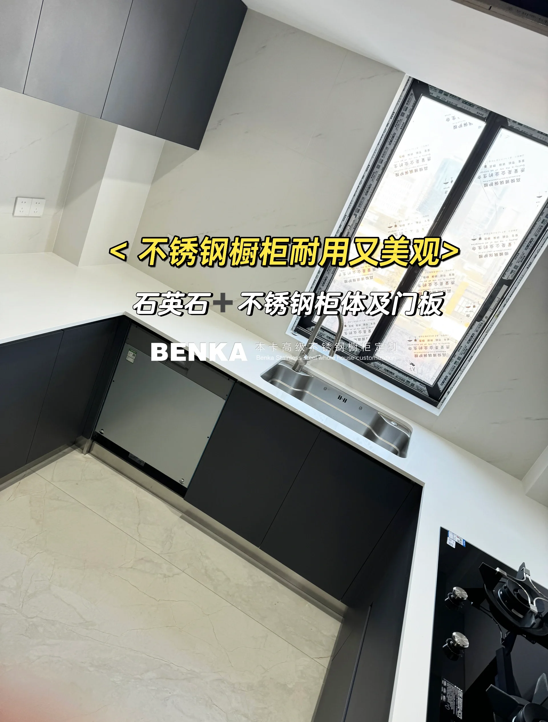304不锈钢橱柜定做多少钱1米