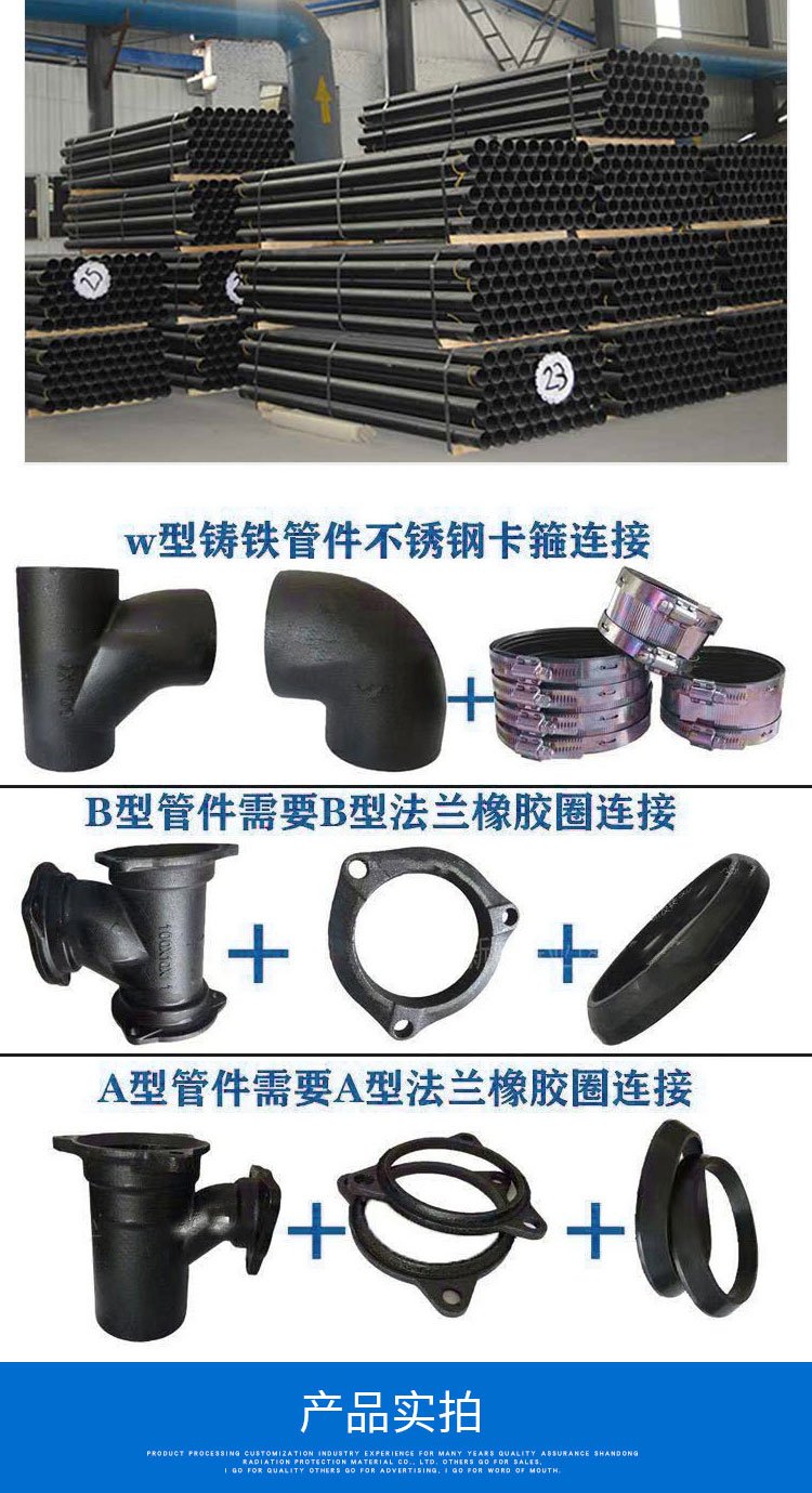 150铸铁管用多大的螺栓
