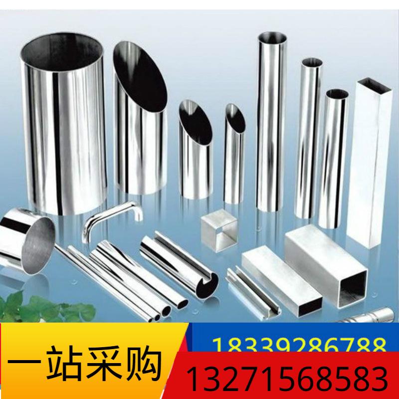 郑州不锈钢管材批发市场电话