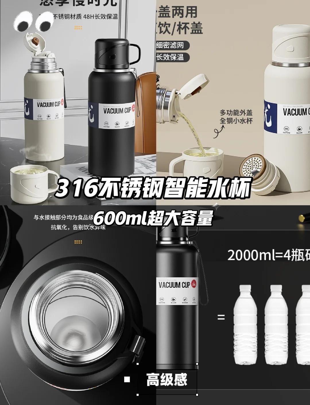 杂牌316保温杯能用吗知乎